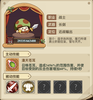 强力职业推荐截图2