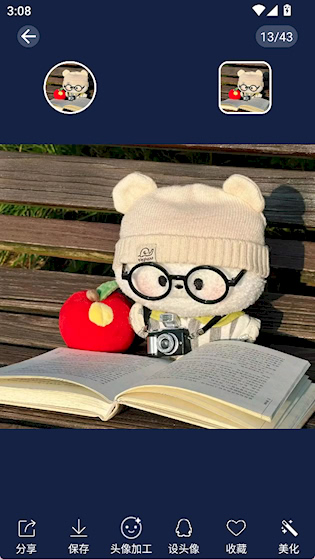 头像大全APP 安卓版v3.9.0 主题桌面