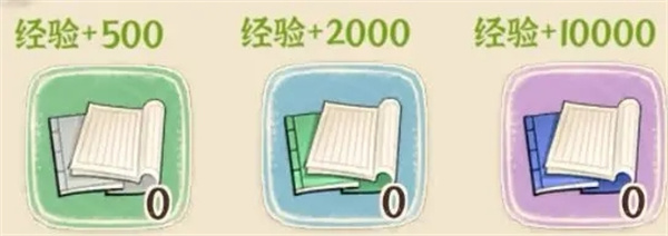 从前有条街官方版名士养成攻略2