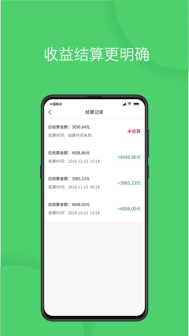 优e司机app 正式版v3.4.2 办公学习