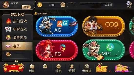 溧阳同城游戏大厅截图2