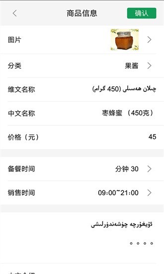 mulazim商家app 中文版下载