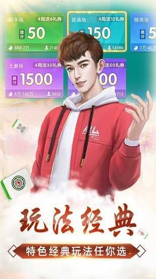 丰城瓜瓜丰城棋牌截图4