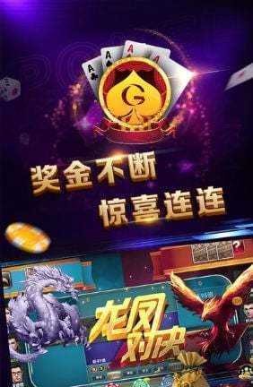 五张牌斗牛牛截图2