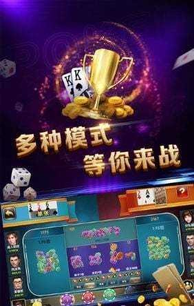 五张牌斗牛牛截图3