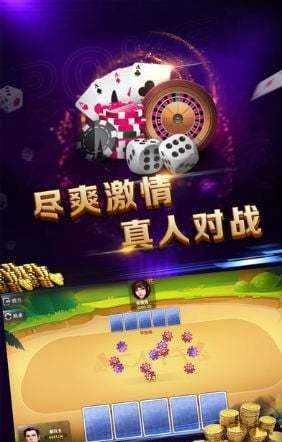 五张牌斗牛牛截图1