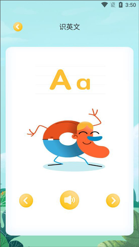 嘟嘟数学app 正版v3.3.7 办公学习