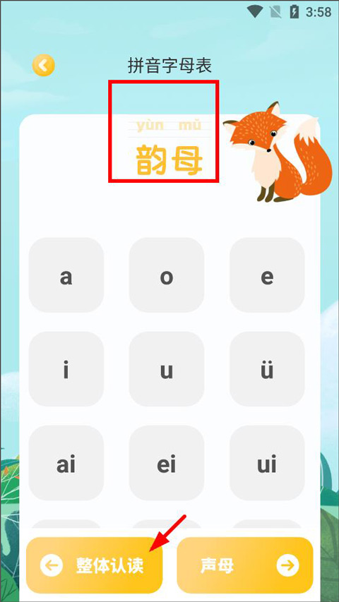 嘟嘟数学app 正版v3.3.7 办公学习