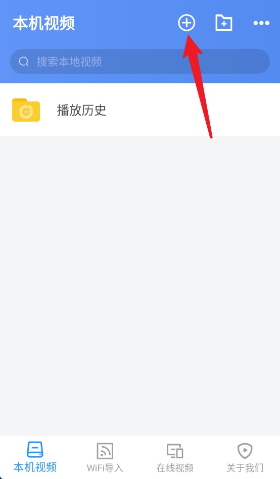 点盾云app 中文版v0.2.82 影音播放