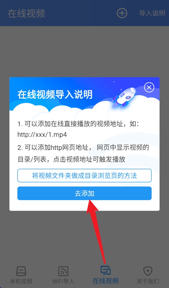 点盾云app 中文版v0.2.82 影音播放
