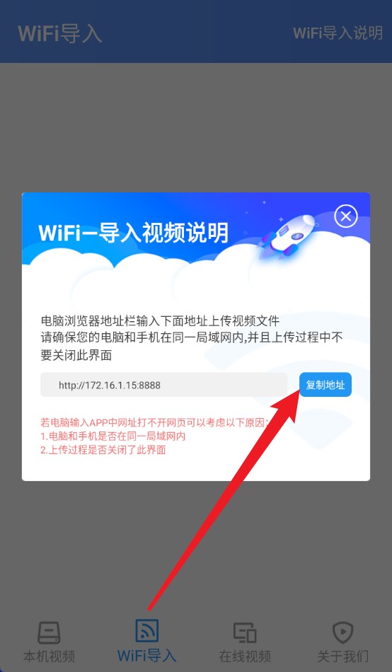 点盾云app 中文版v0.2.82 影音播放