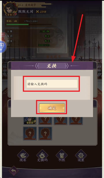 三国擒雄0.1折版本