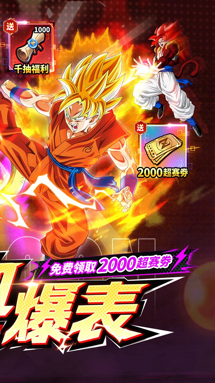 神龙战争内置菜单版3