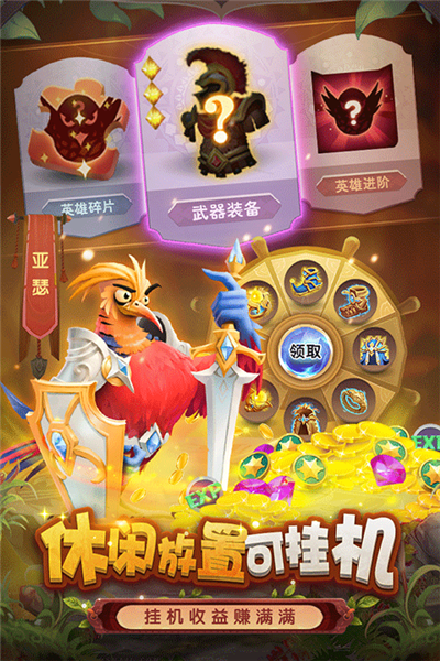 小鸟爱飞翔官服3