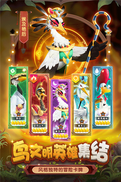 小鸟爱飞翔官服1