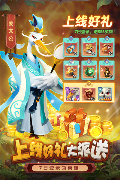 小鸟爱飞翔官服4