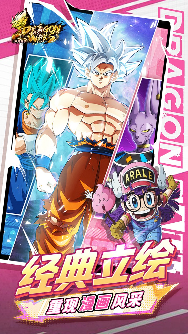 神龙战争0.1折版1