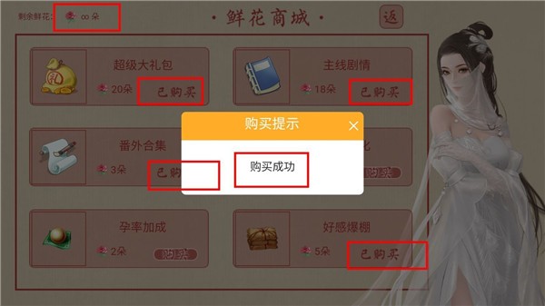 主母在上2026最新版3