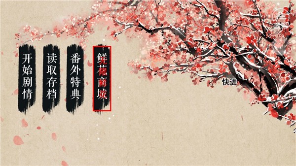 主母在上2026最新版2