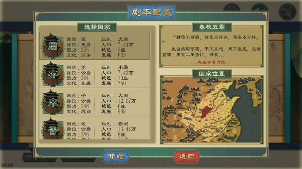 新手入门详细指南1