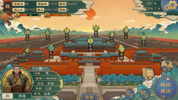 新手入门详细指南2