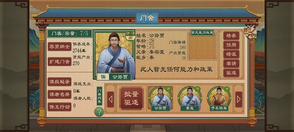 新手入门详细指南3