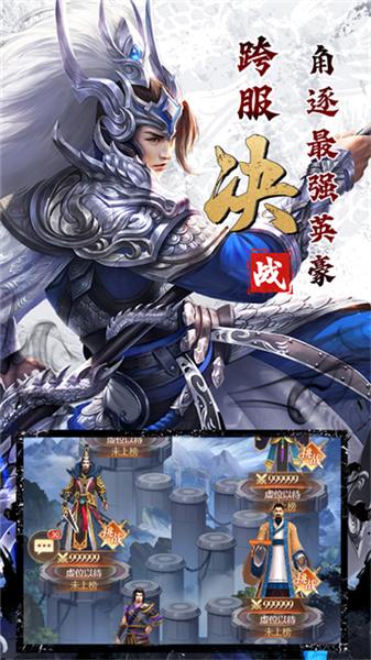 剑与盾0.05折扣版1