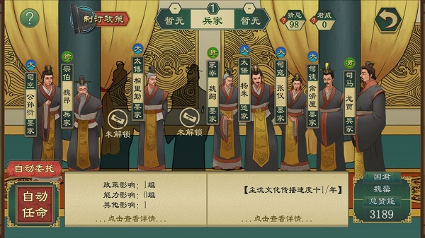 新手入门详细指南4