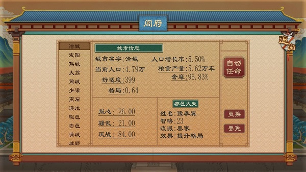 新手入门详细指南5