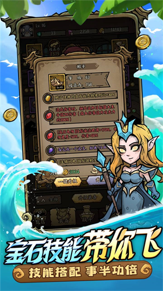 勇者之海2026最新版3