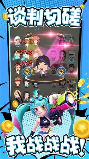 商业都市安卓版2