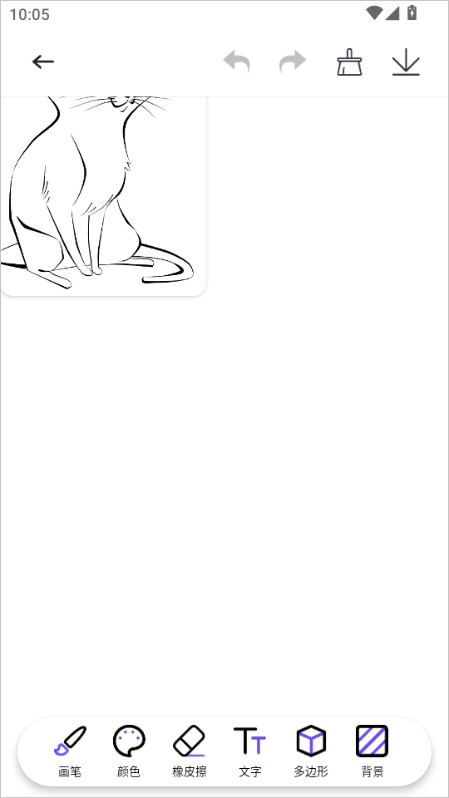 豆画app 安卓版v1.4 摄影美化