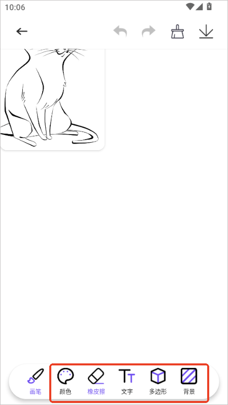 豆画app 安卓版v1.4 摄影美化