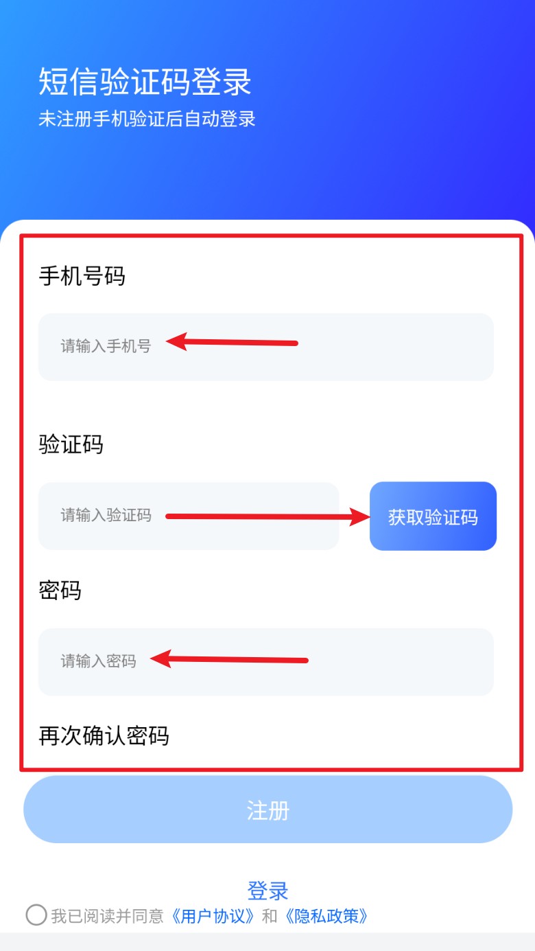 华零商城管理端app 免费版v1.1.5 办公学习