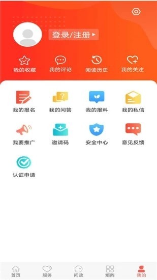 冀云蔚縣app2