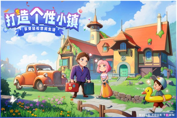 商业都市0.1折版3