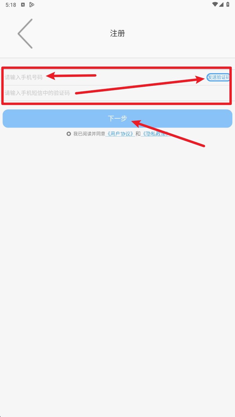 长岭融媒app 中文版v1.1.5 新闻阅读