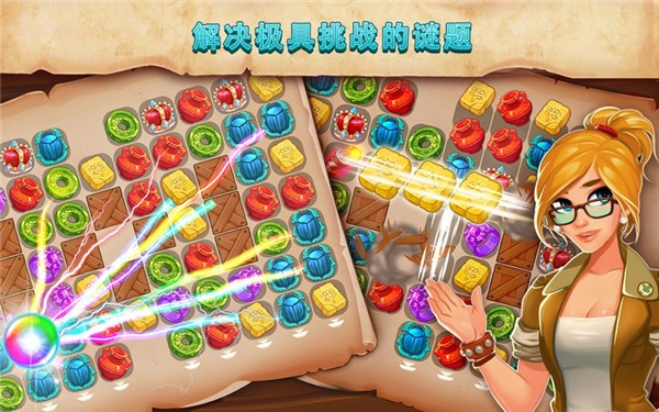 我的博物馆故事消除手游3