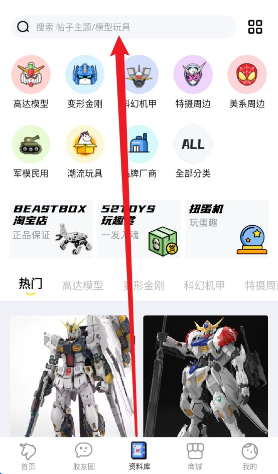 78动漫app 最新版v5.5.4 聊天社交