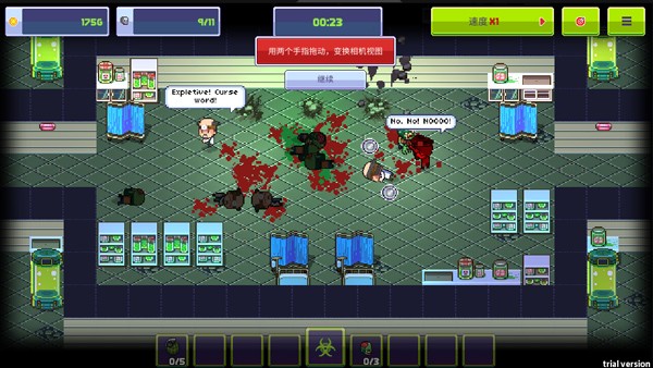 感染者3启示录20263