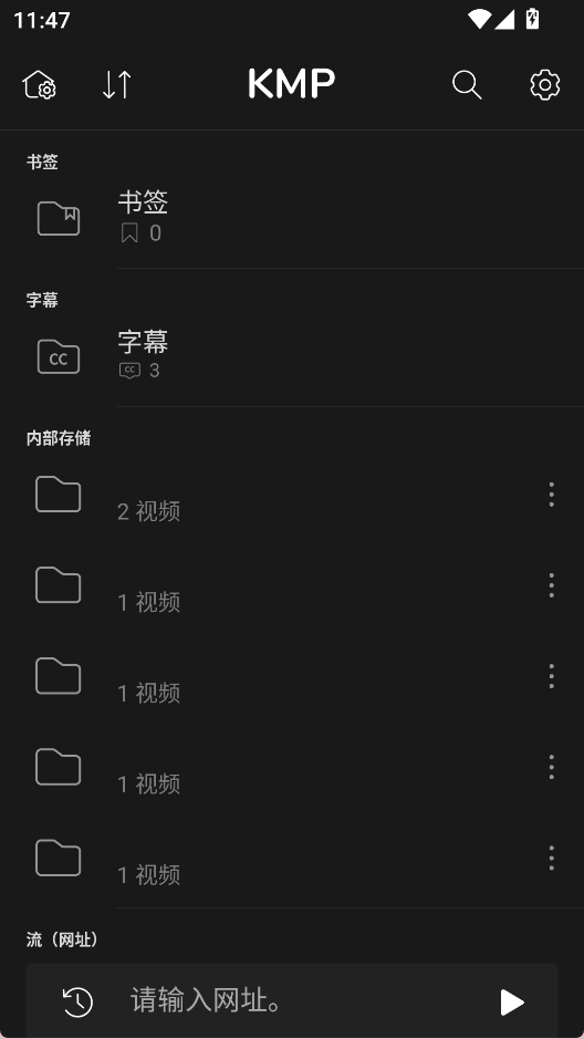 KMPlayer 安卓版v42.02.210 影音播放