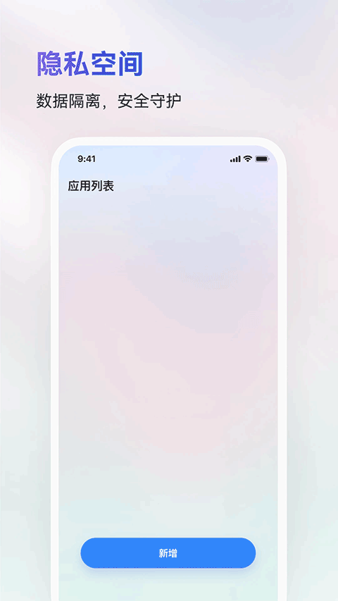 火箭沙盒app3