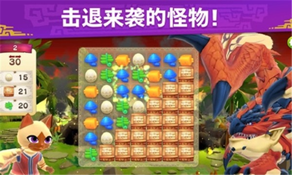 怪物猎人艾露岛(MHPuzzle)4