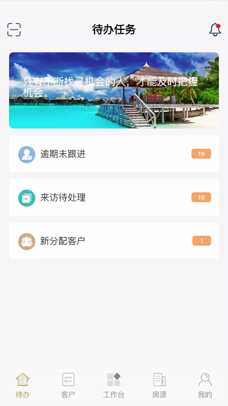 云小客app4