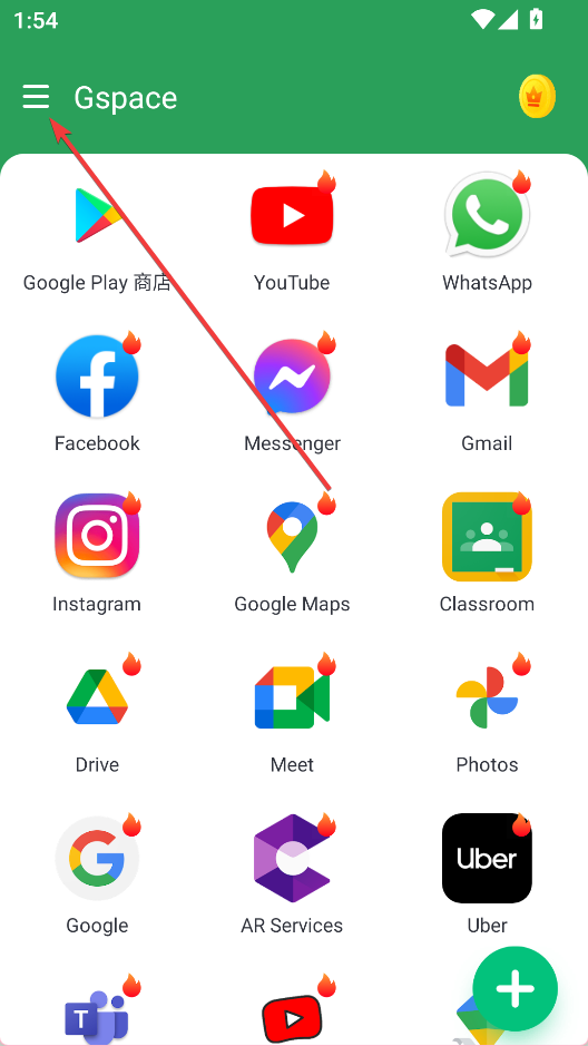 Gspace 安卓版v2.3.1 系统安全