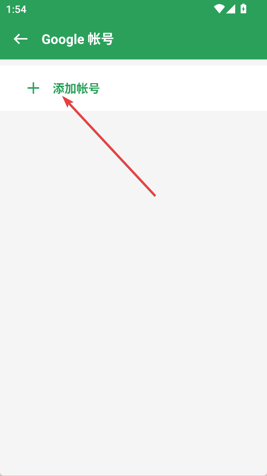 Gspace 安卓版v2.3.1 系统安全