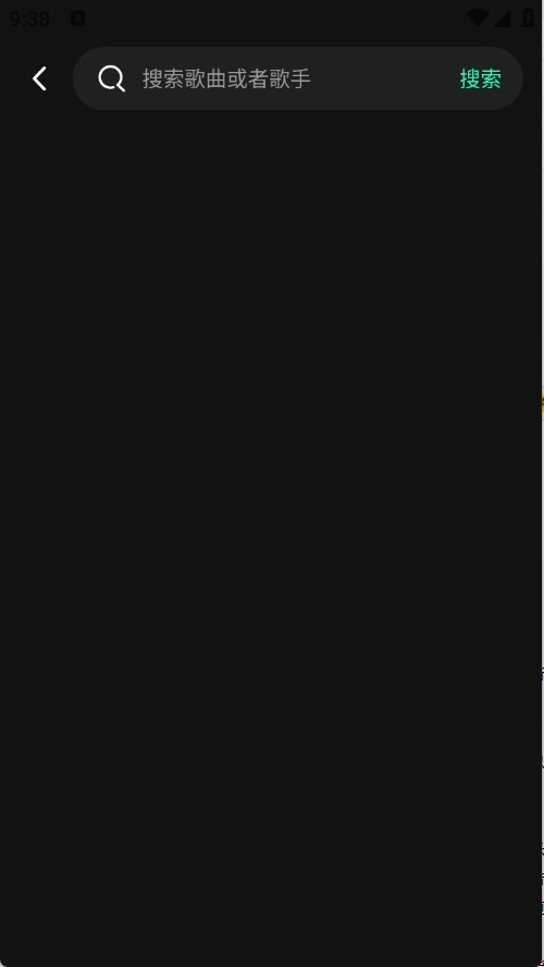 免费汽泡音乐app 标准版v1.0.3 影音播放