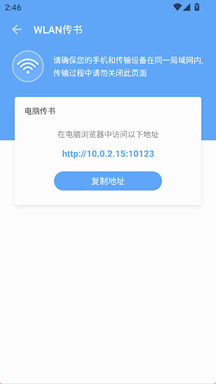  几本小说 安卓版v2.6.8.4 新闻阅读