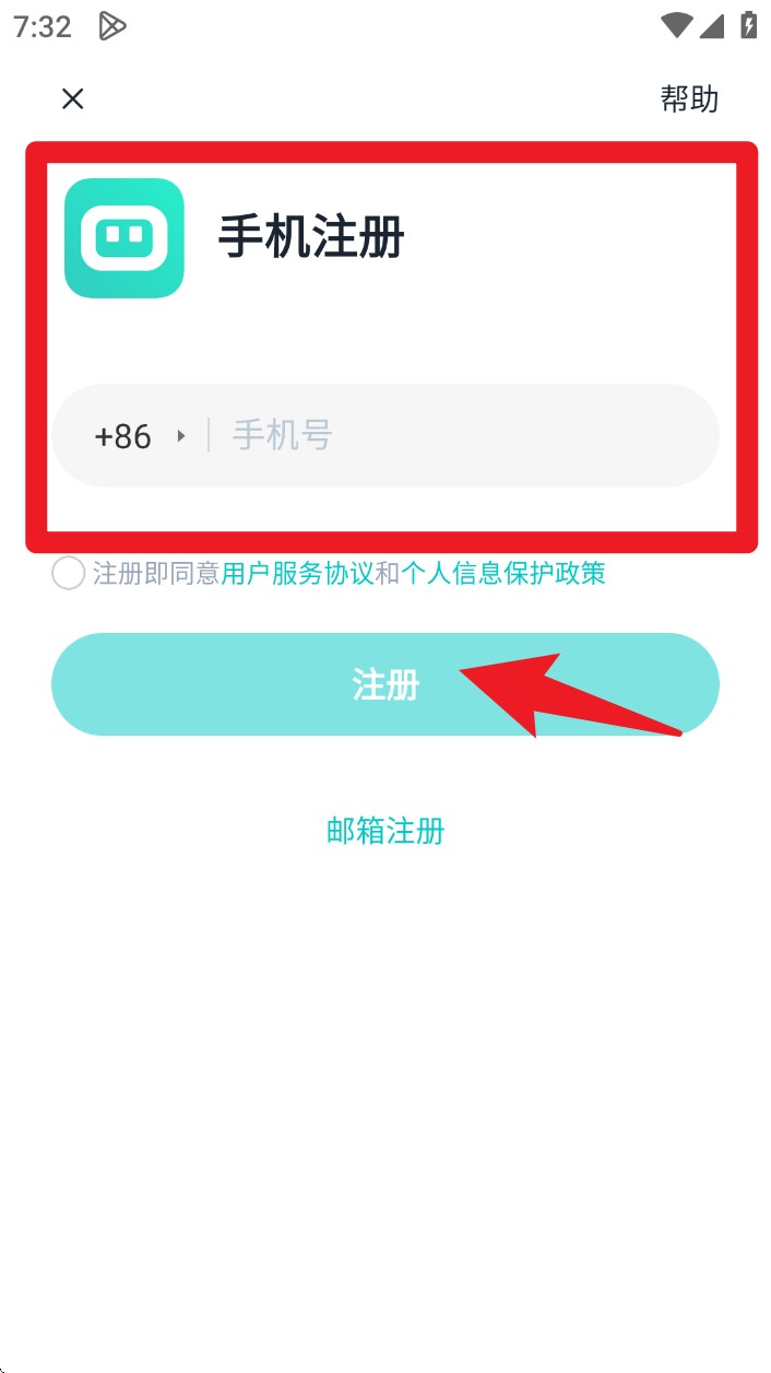 云智连app 官方版v2.16.1 生活服务