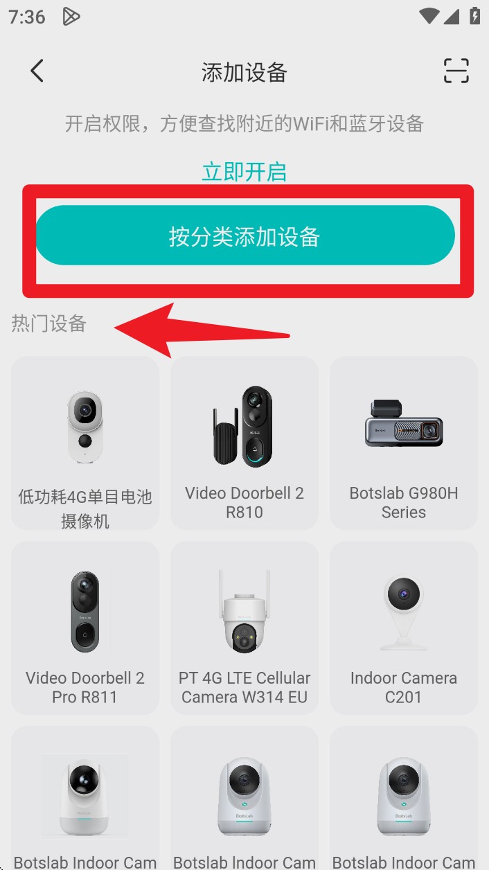 云智连app 官方版v2.16.1 生活服务
